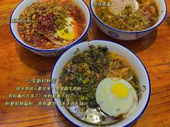 -公交新村粉店(赤岗冲店)