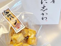 -银座仁志川GinzaNishikawa(长宁龙之梦店)