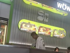 -蛙喔牛蛙(淮安吾悦店)
