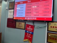 -复旦大学附属华山医院(总院)