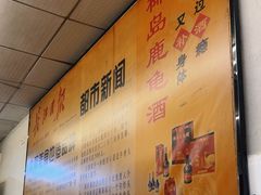 -堤角王师傅牛骨头