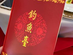 -钓鱼台国宾馆