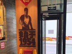 -汉堡王(北京三里屯购物中心)