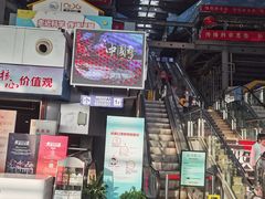 -南京科技馆