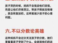 -斯坦星球青少儿编程机器人科学乐高思维专注力科创竞赛规划(武汉凯德西城学习中心)