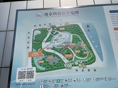 -南京科技馆