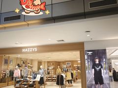 -银隆百货(萧山店)