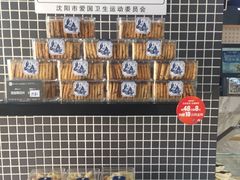 -MAKY米旗(三好旗舰店)