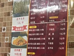 -十里铺铁板鱿鱼