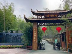 -陶祖圣境风景区