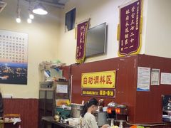 -正南齊北重庆老火锅(光华村直营店)