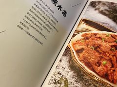 菜单-浩海火烧云傣家菜(京广店)