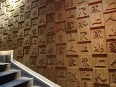 -水上人家民俗餐厅(洱海公园店)