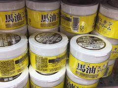 -松本清(池袋Part2店)