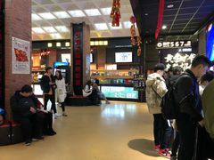 售票处-璇宫国际影城(江汉路店)