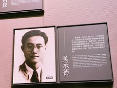 -上海市龙华烈士陵园