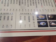 菜单-捷信牛奶甜品世家(五道口店)