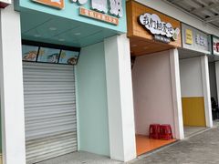 -碧螺塔酒吧公园售票处