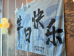 -眉州东坡(北苑华贸店)
