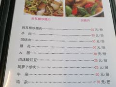 菜单-罗满娘特色豆花烤鱼