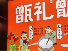-甑礼西安甑糕(常营长楹天街店)