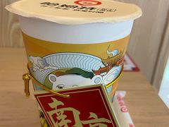 -龙湖南京江北天街