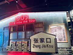 -东口码头·烧鸽子·鱼头泡饼·地方菜(金鹰悦城店)