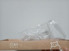 -盒马鲜生(杭州运河上街店)