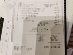 -金苑海鲜酒家(来魅力店)