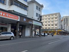 -鲍师傅糕点(海陵北路店)