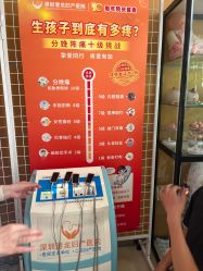 点击看大图 -深圳港龙妇产医院