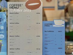 菜单-有趣人类咖啡(永庆坊店)
