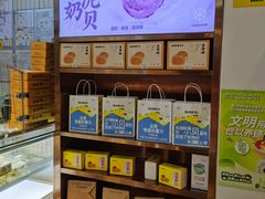 -鲍师傅糕点(虹口龙之梦店)