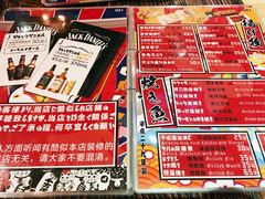 -平成屋·午肴夜酒(四川北路店)