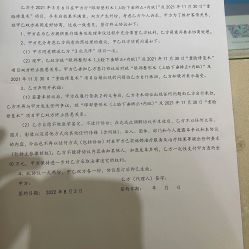 -深圳阳光医疗美容医院·旗舰店