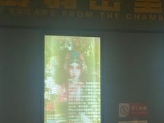 -不倒翁实景剧情密室逃脱(光明凤凰城站店)