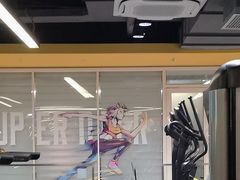 -超鹿运动(大唐世家店)