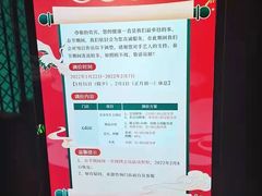 -新盈光·心院(嘉恒广场店)