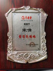 -养月堂中医养生月子会所(中心妇产店)