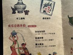 -西双版纳融创皇冠假日度假酒店