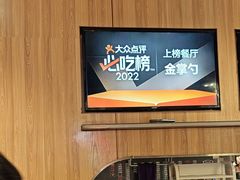 -金掌勺锅包肉(华润万象城店)