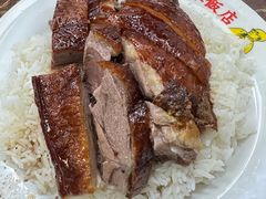 -陈光记烧腊店(罗保博士街店)