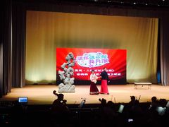 -虹口区工人文化宫