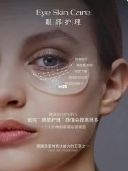 -YESIDO椰岛美容