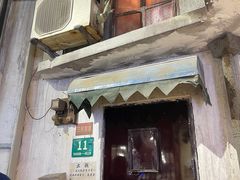 -CITY MART城市集市·里弄(北外滩来福士广场店)