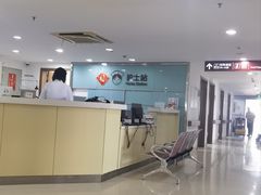 -瑞金医院-门诊部
