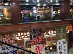 -浦东食品城(华诚大厦店)