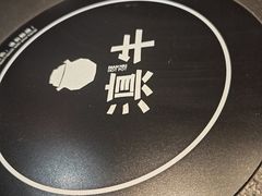 -滇牛云南火锅(桂林路店)