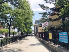 -二一九公园