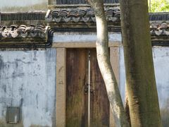 -绮园景区